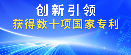 康姿百德：以多項專利，打造優(yōu)質(zhì)產(chǎn)品