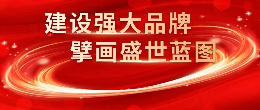 康姿百德：以強(qiáng)大品牌實(shí)力，贏得萬千客戶信賴